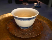 Load image into Gallery viewer, Exoteaque x ANMO collectors edition bundle 楊貴妃 - Yang Gui Fei plus online tasting