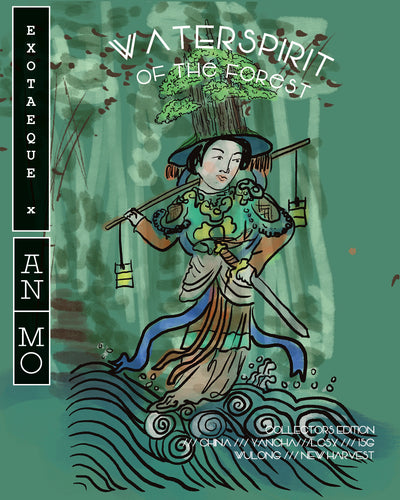 Exoteaque x ANMO Collectors NEW HARVEST Wuyi Laocong Shuixian 武夷山老丛水仙 Water Spirit of the Forest Yancha
