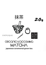 Load image into Gallery viewer, MATCHA. Organic Kagoshima — Exoteaque x ANMO