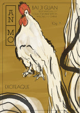 Load image into Gallery viewer, COLLECTION. Chinese Collectors Brews —  Exoteaque x ANMO Collector