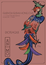Load image into Gallery viewer, COLLECTION. Chinese Collectors Brews —  Exoteaque x ANMO Collector