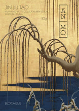 Load image into Gallery viewer, COLLECTION. Chinese Collectors Brews —  Exoteaque x ANMO Collector