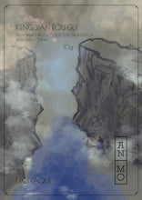 Load image into Gallery viewer, COLLECTION. Chinese Collectors Brews —  Exoteaque x ANMO Collector