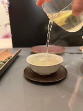 Load image into Gallery viewer, Exoteaque x ANMO Floral Fragrance 春青茶 Chun Qing Cha