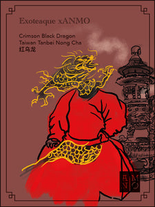 Exoteaque x ANMO signature Taiwan Tanbei Crimson Black Dragon Nong Cha 红乌龙