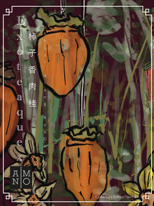 Exoteaque x ANMO Collectors Edition 柿子香肉桂 Shizi Xiang RouGui Yancha