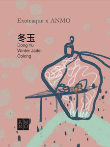 Exoteaque x ANMO daily edition 冬玉 Dong Yu - Winter Jade Oolong